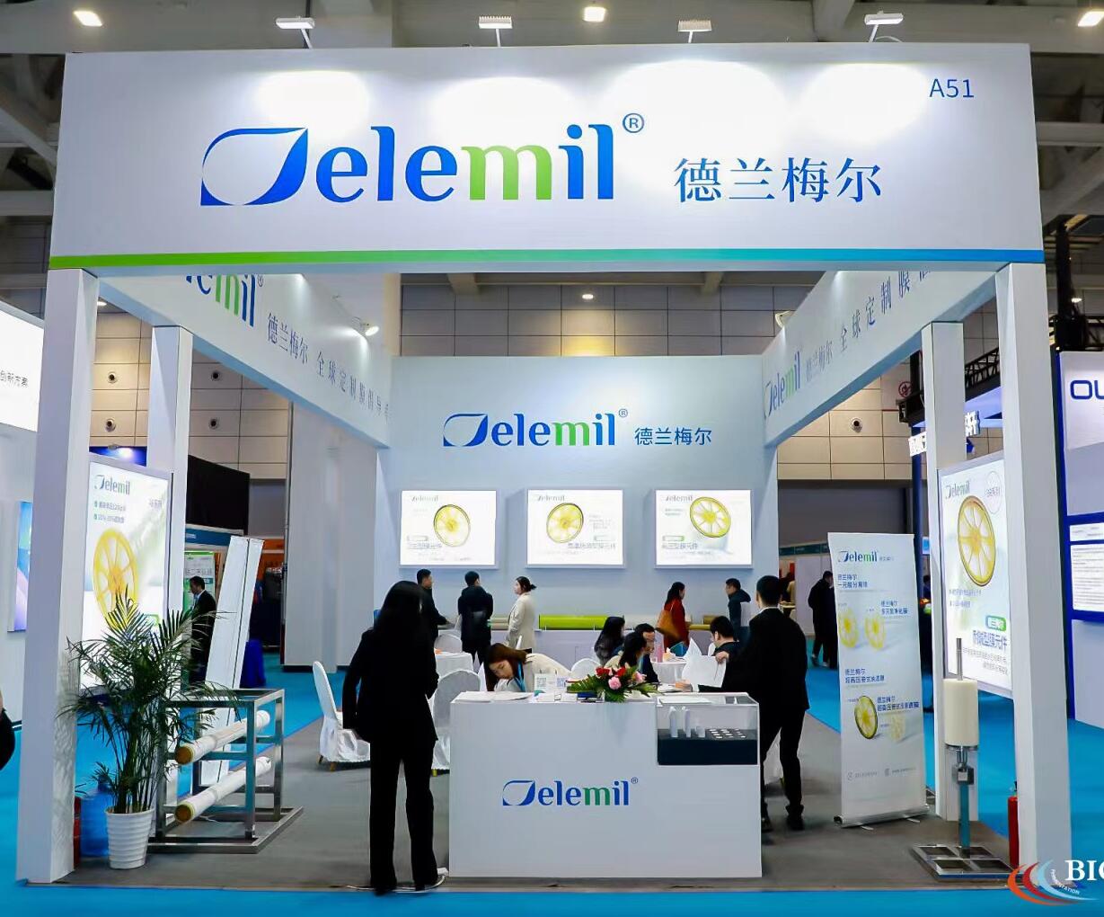 德兰梅尔:耐高温热销的膜元件亮相2024上海国际生物发酵展