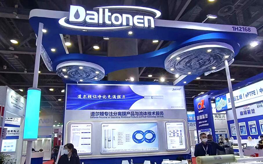 道尔顿膜掀起“膜”法风暴,2024第八届广东水展圆满收官!
