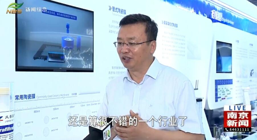 江苏南京:打造重大科技创新平台 加速科技成果产业化进程