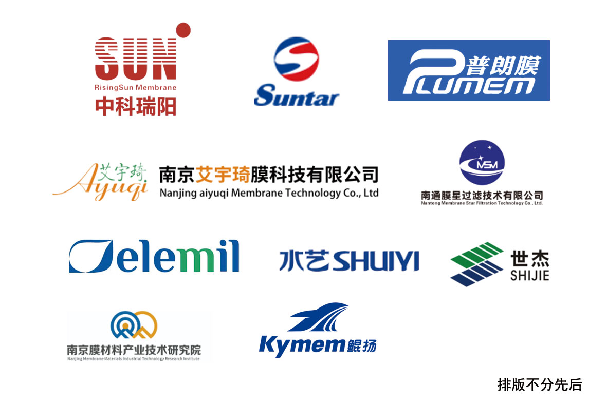 创新膜分离技术设备,2026济南国际膜分离与过滤技术装备展览会